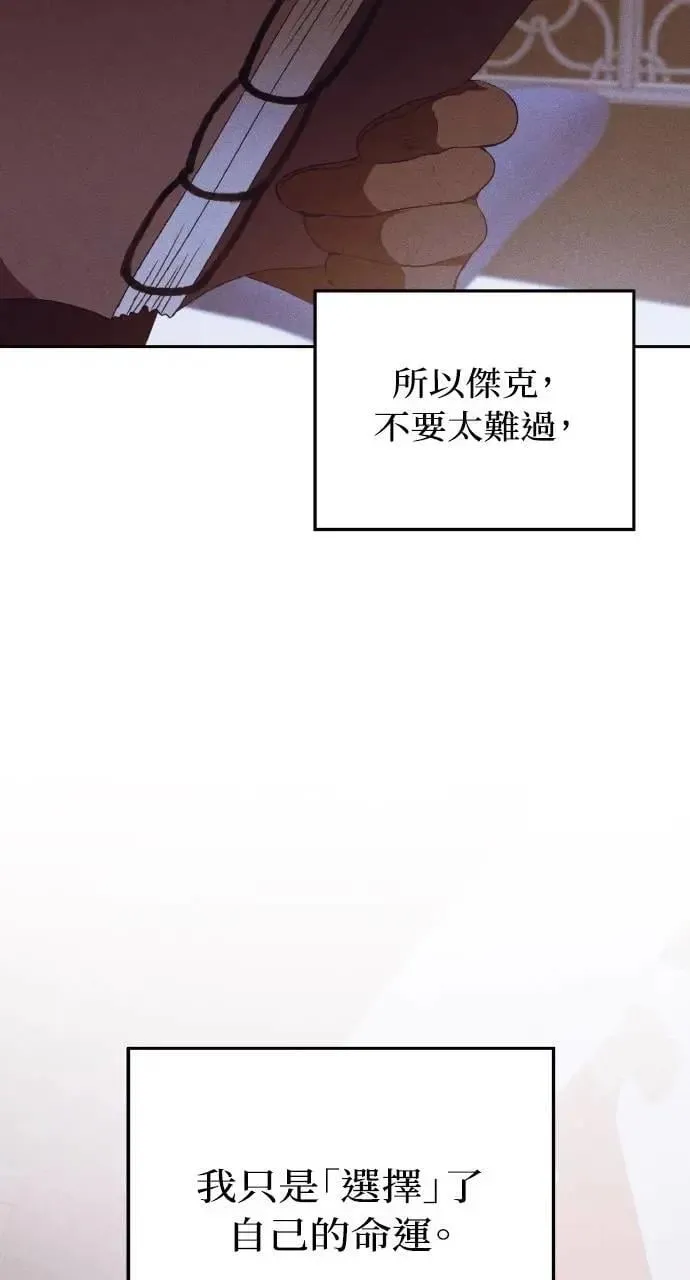 第47话 魔女莱拉(2)66