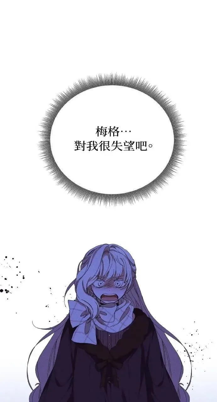 第48话 选择(1)31