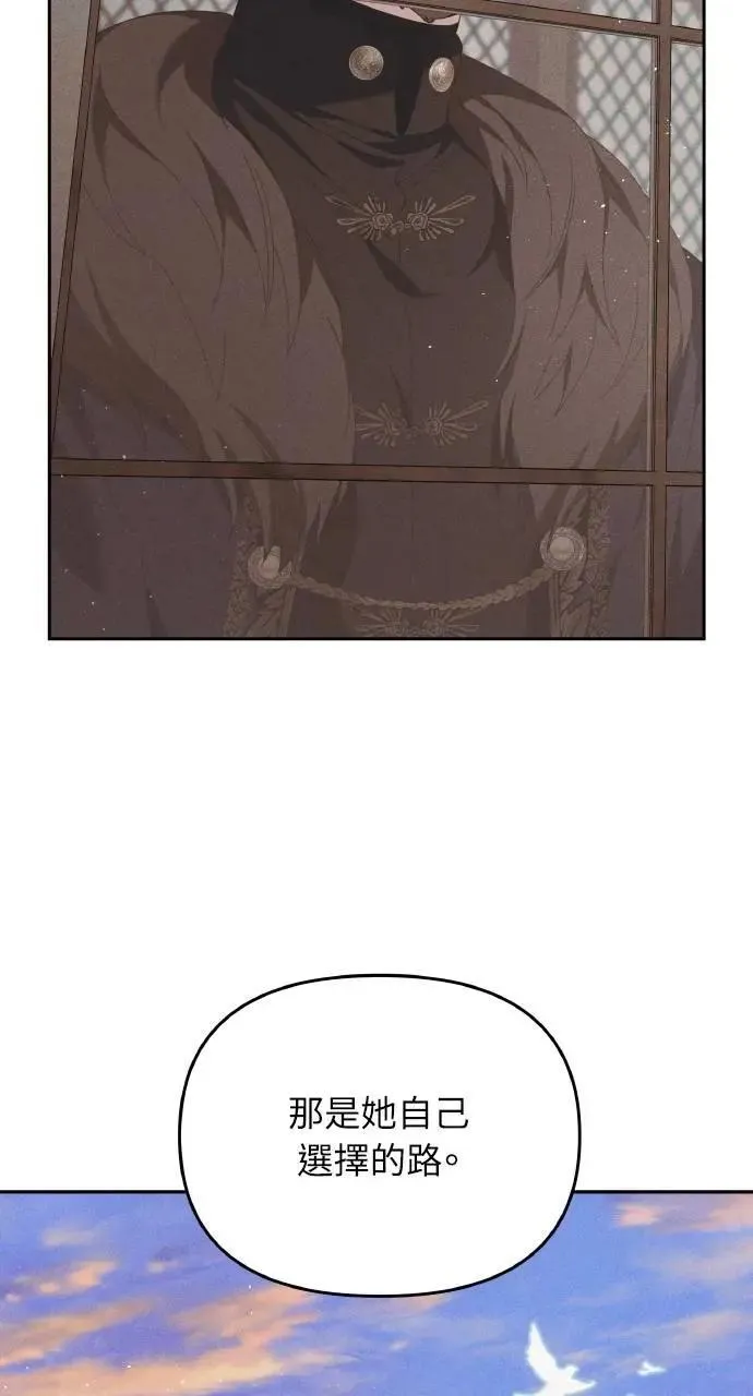 第59话 Epilogue(1)59