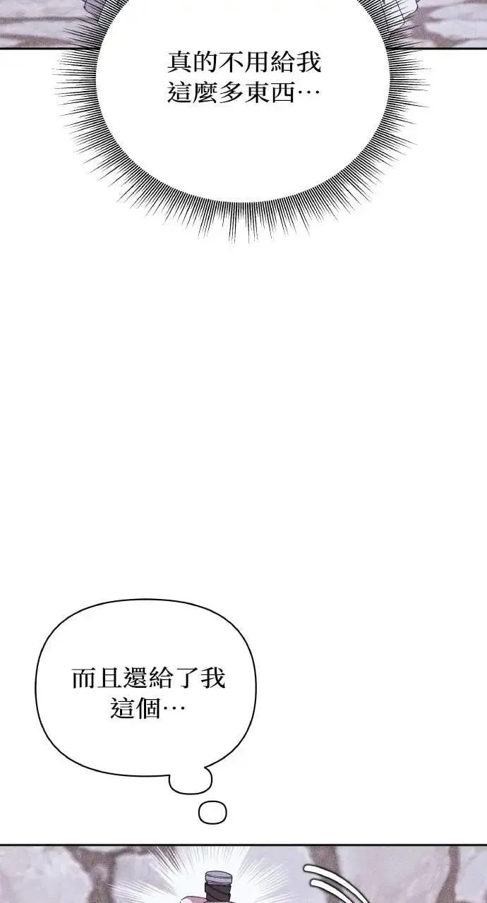 第49话 选择(2)39
