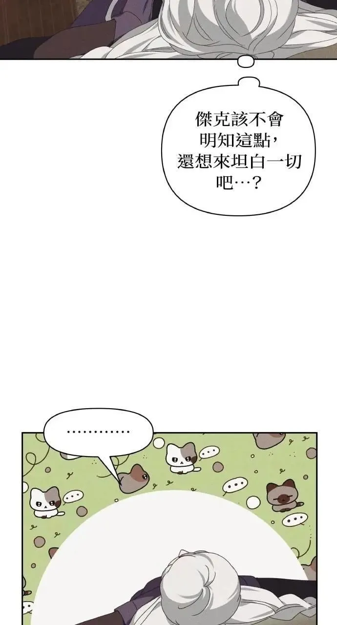 第48话 选择(1)74