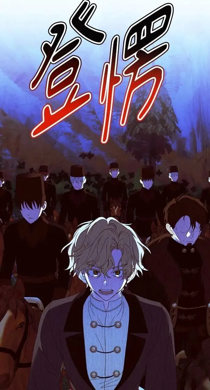 第56话 童话的结局25
