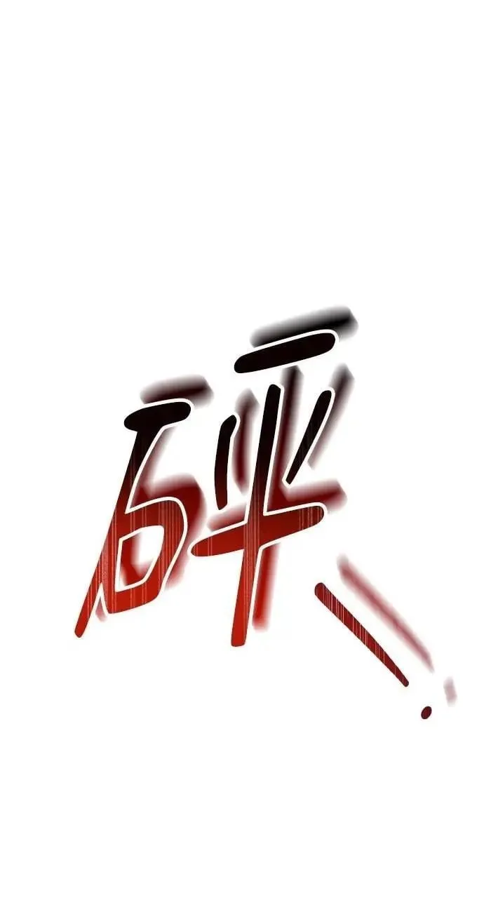 第48话 选择(1)65
