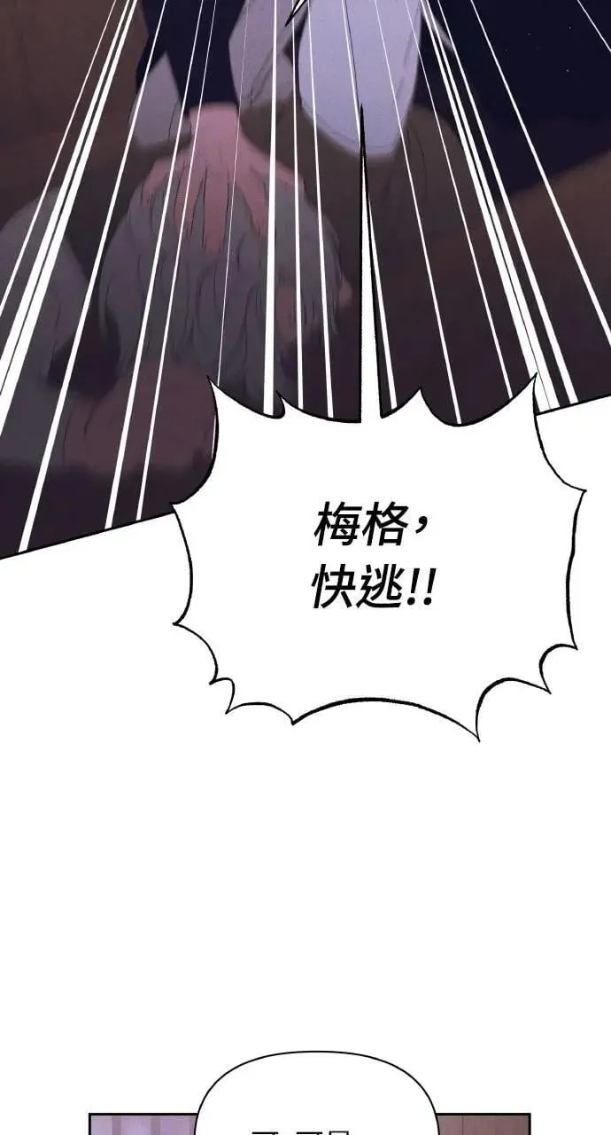 第55话 海浪的泡沫34