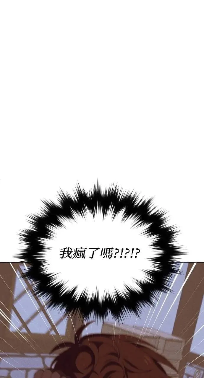 第48话 选择(1)28