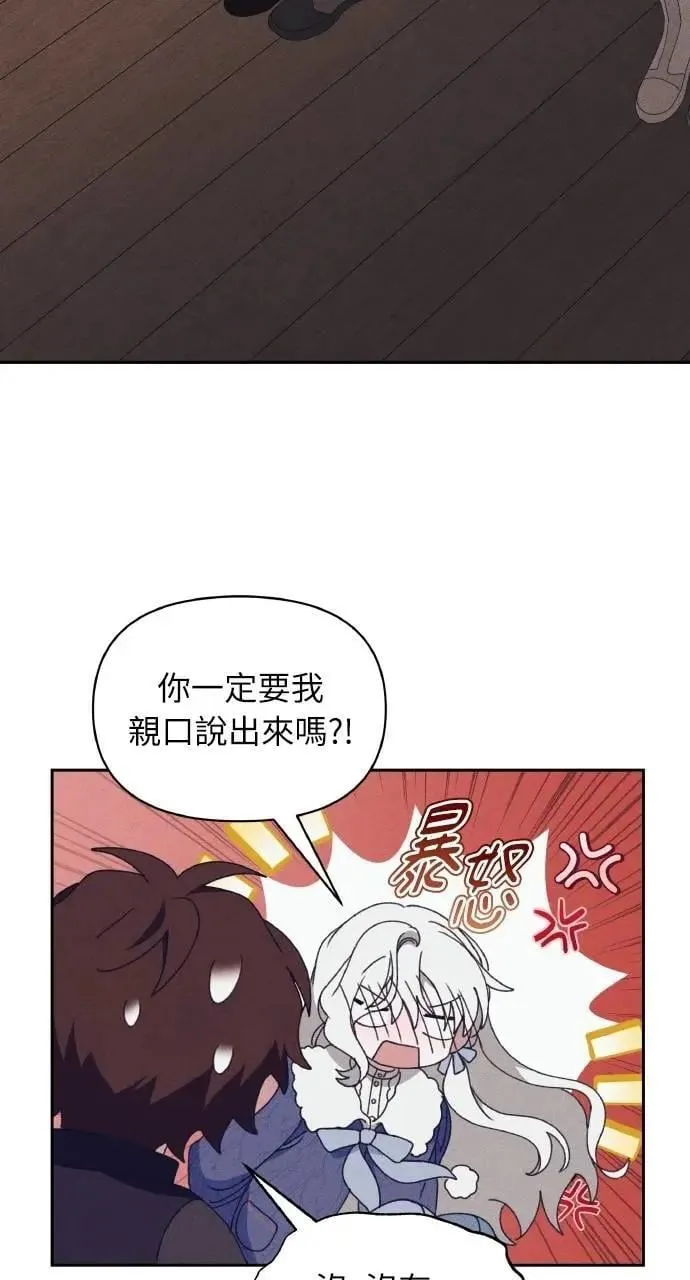 第54话 未来(2)25