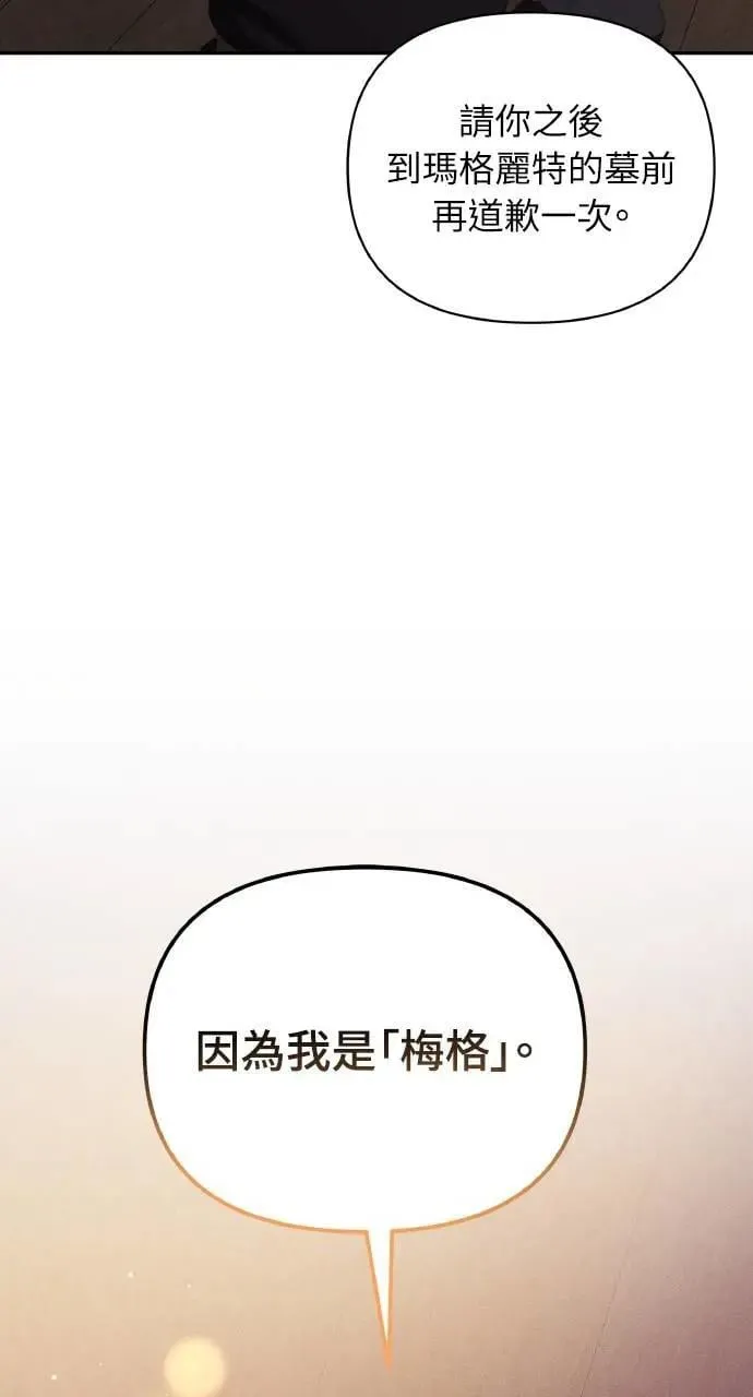第53话 未来(1)52