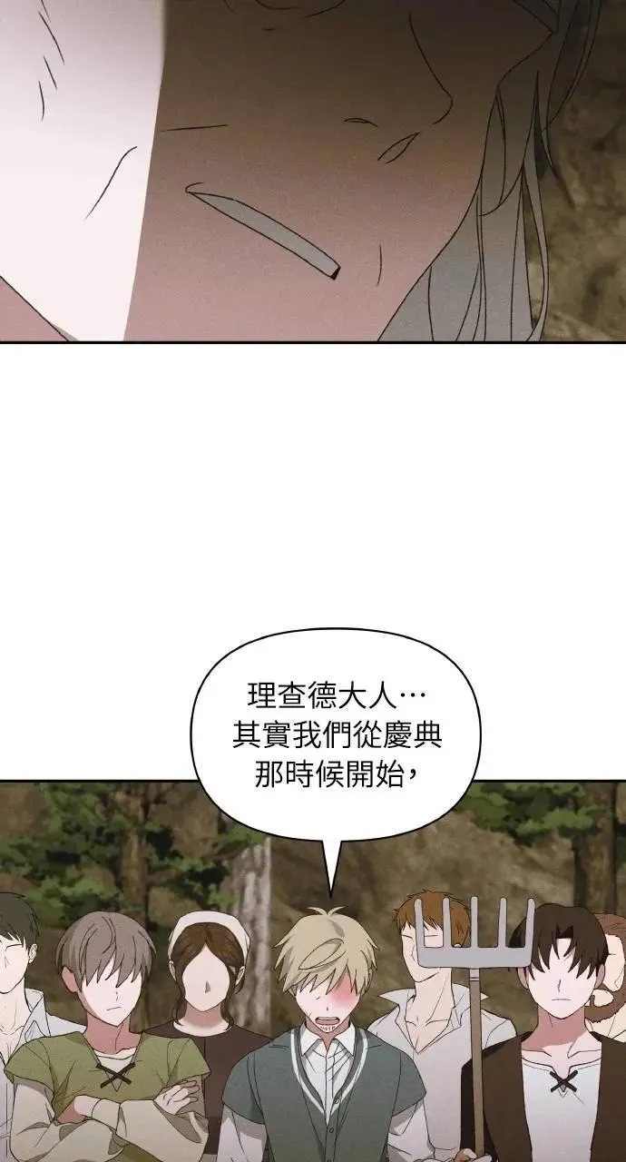 第55话 海浪的泡沫19