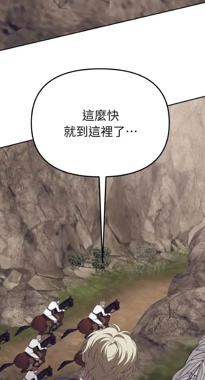 第51话 选择(4)56