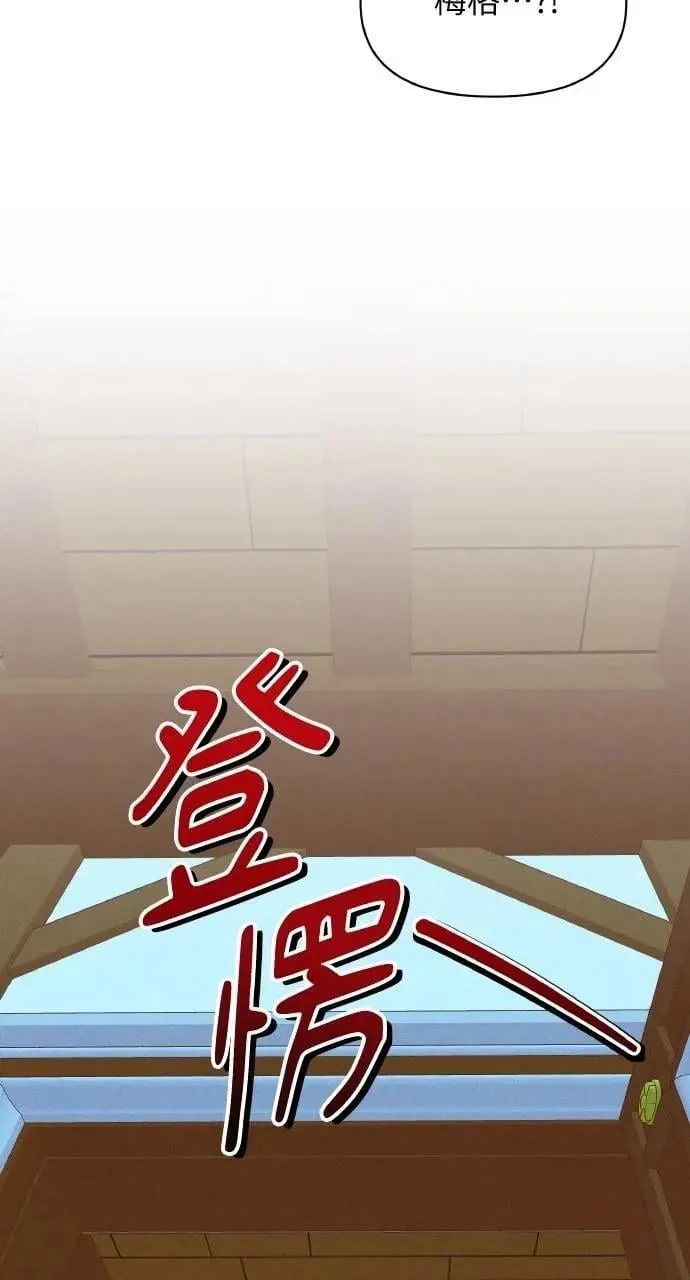 第47话 魔女莱拉(2)72
