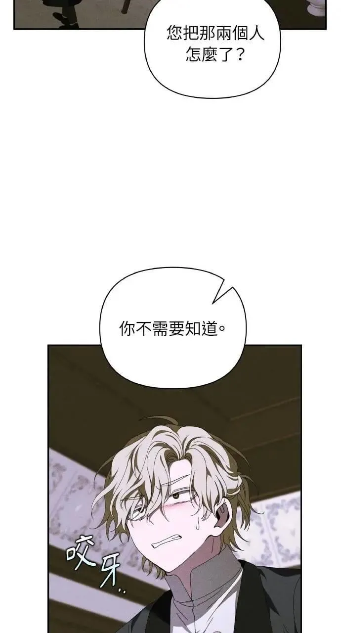 第50话 选择(3)22