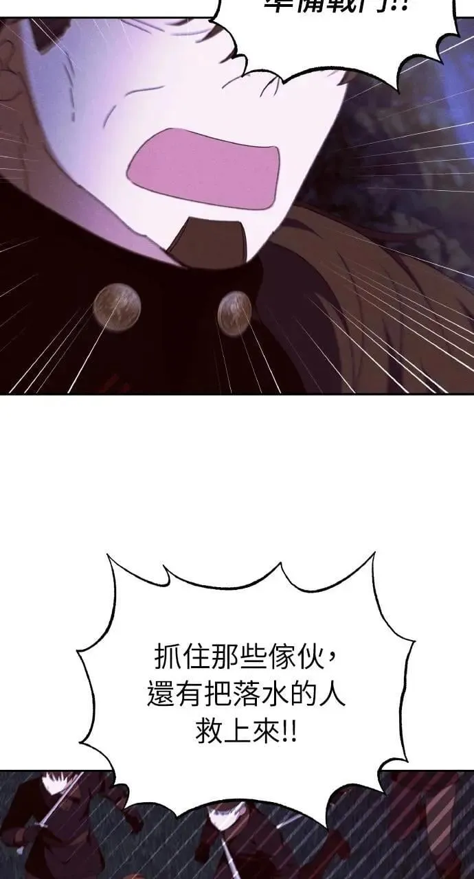 第56话 童话的结局32