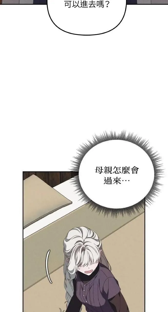 第49话 选择(2)2