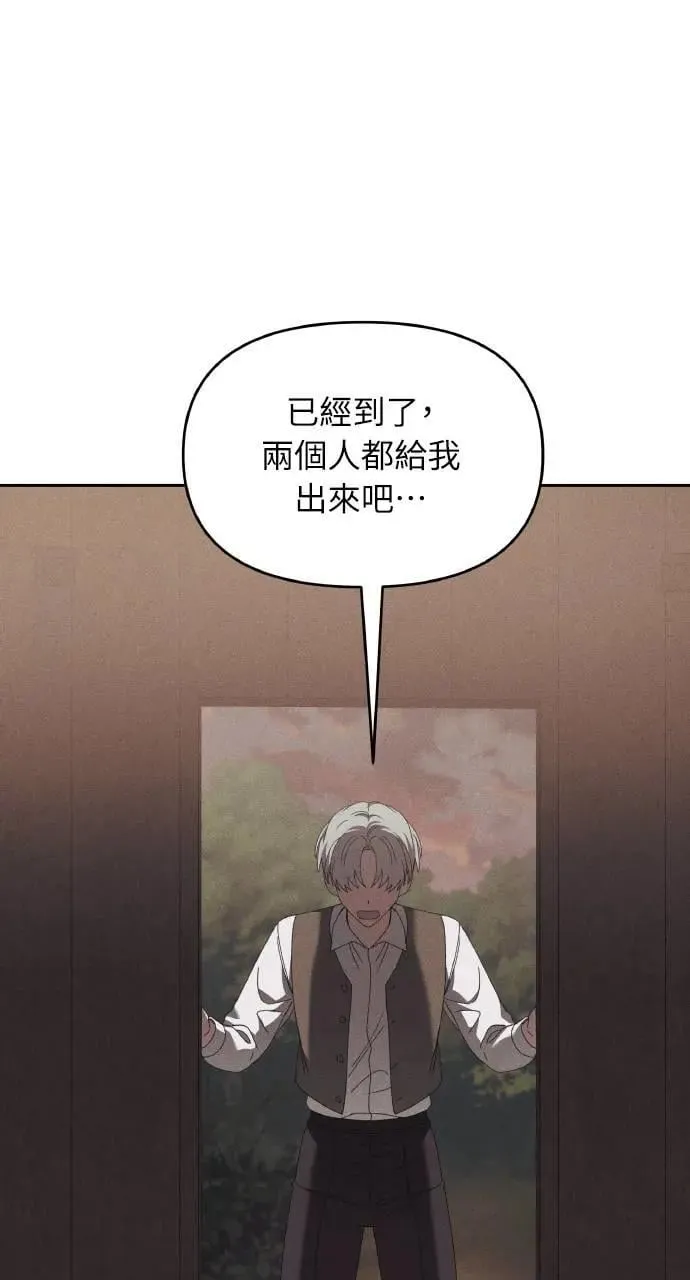 第54话 未来(2)65
