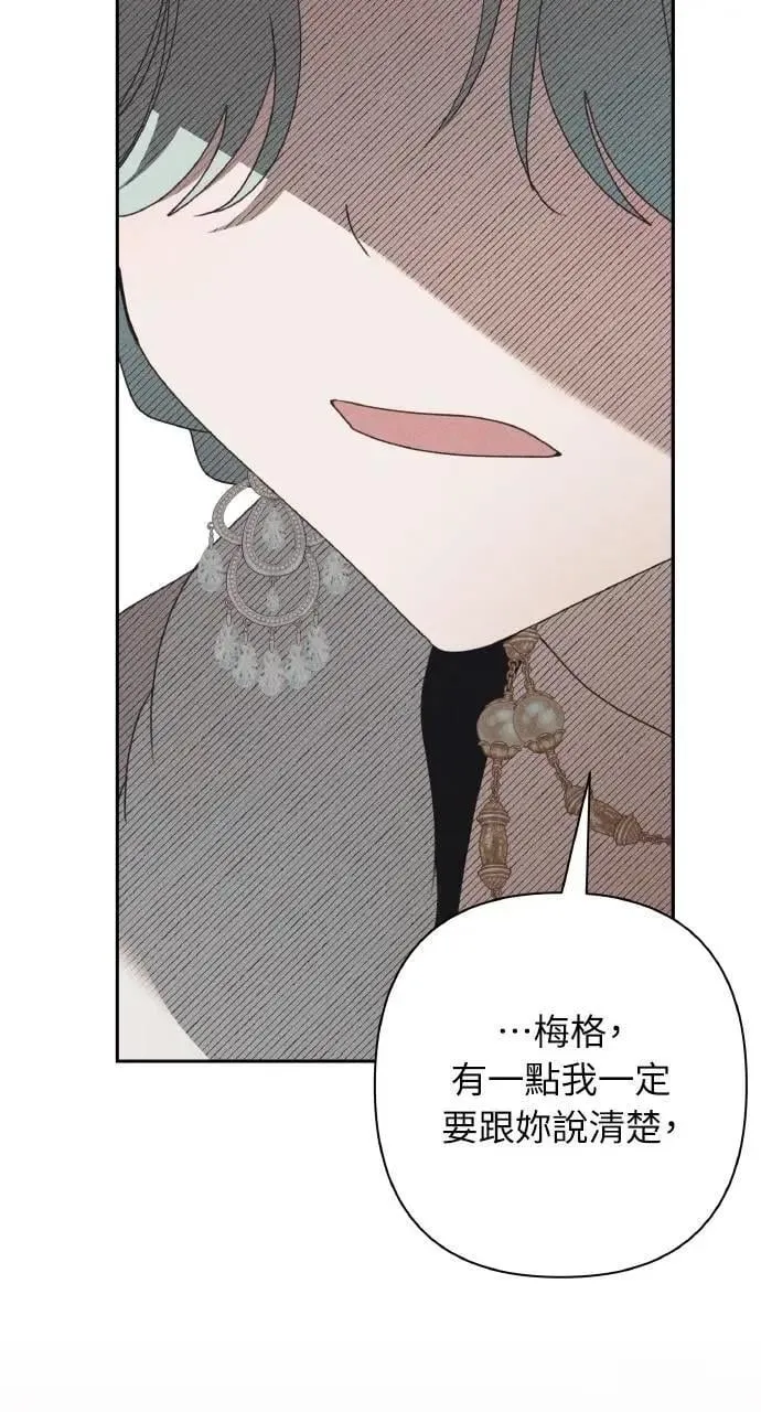 第49话 选择(2)8