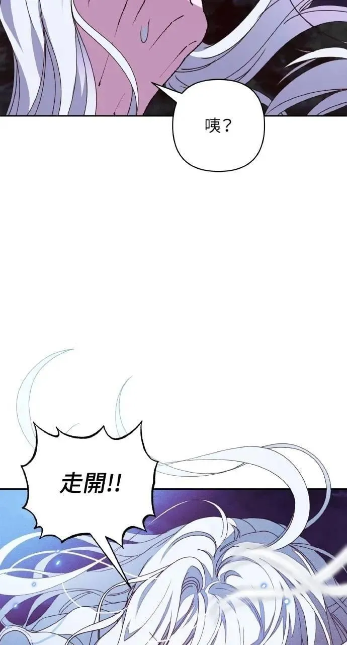 第55话 海浪的泡沫80