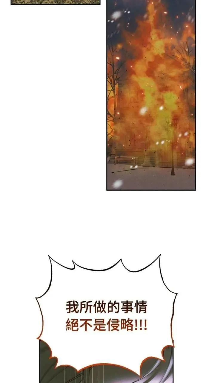第59话 Epilogue(1)39