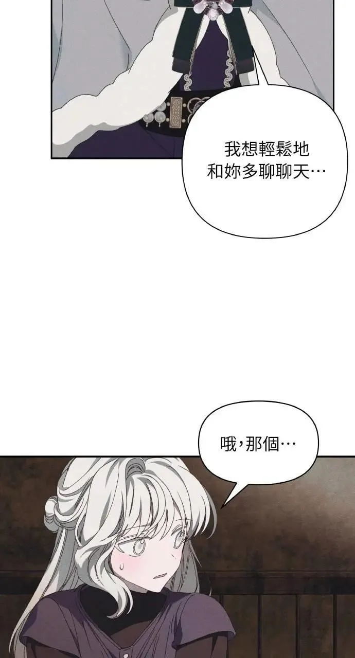 第49话 选择(2)24