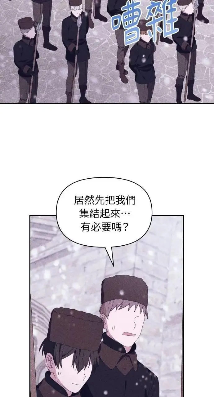 第50话 选择(3)9