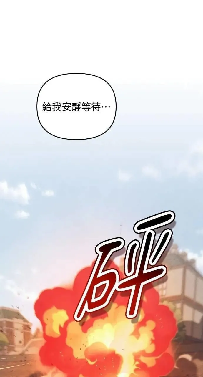 第51话 选择(4)3
