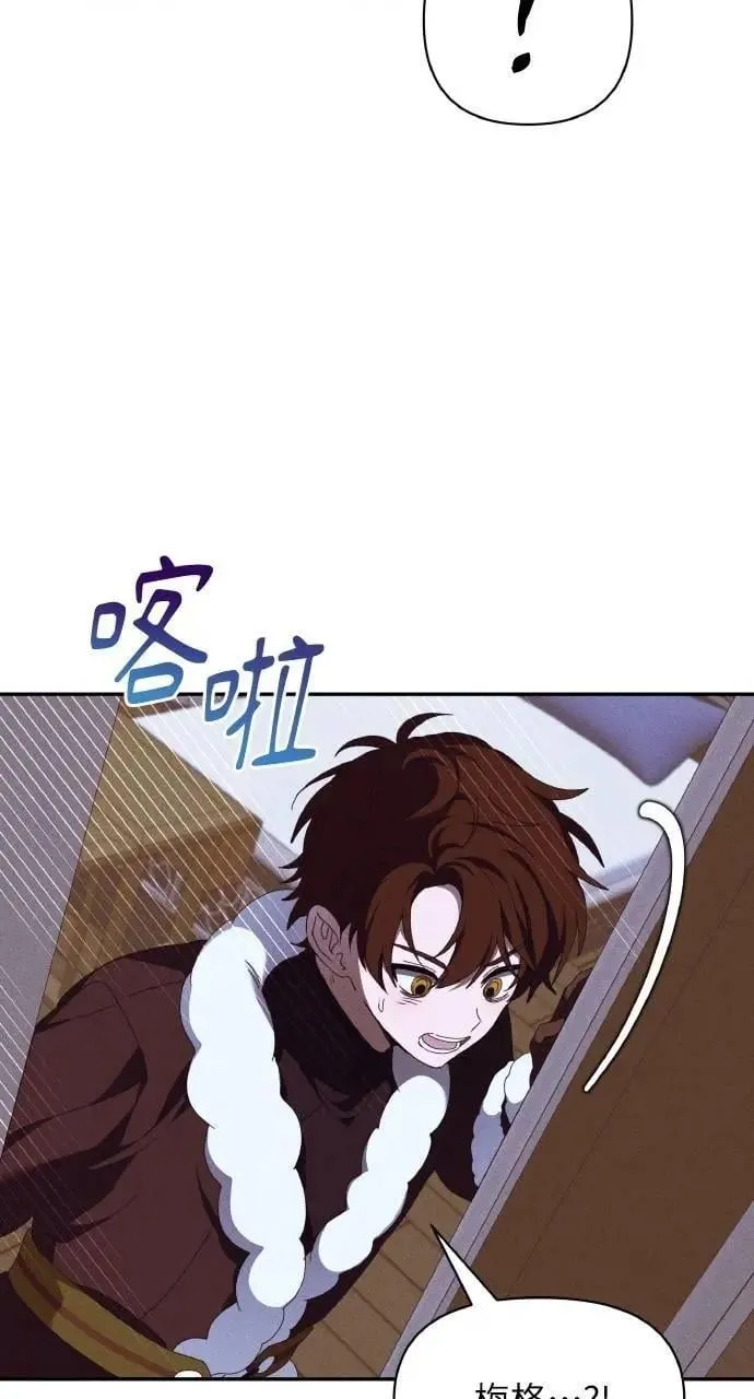 第47话 魔女莱拉(2)71
