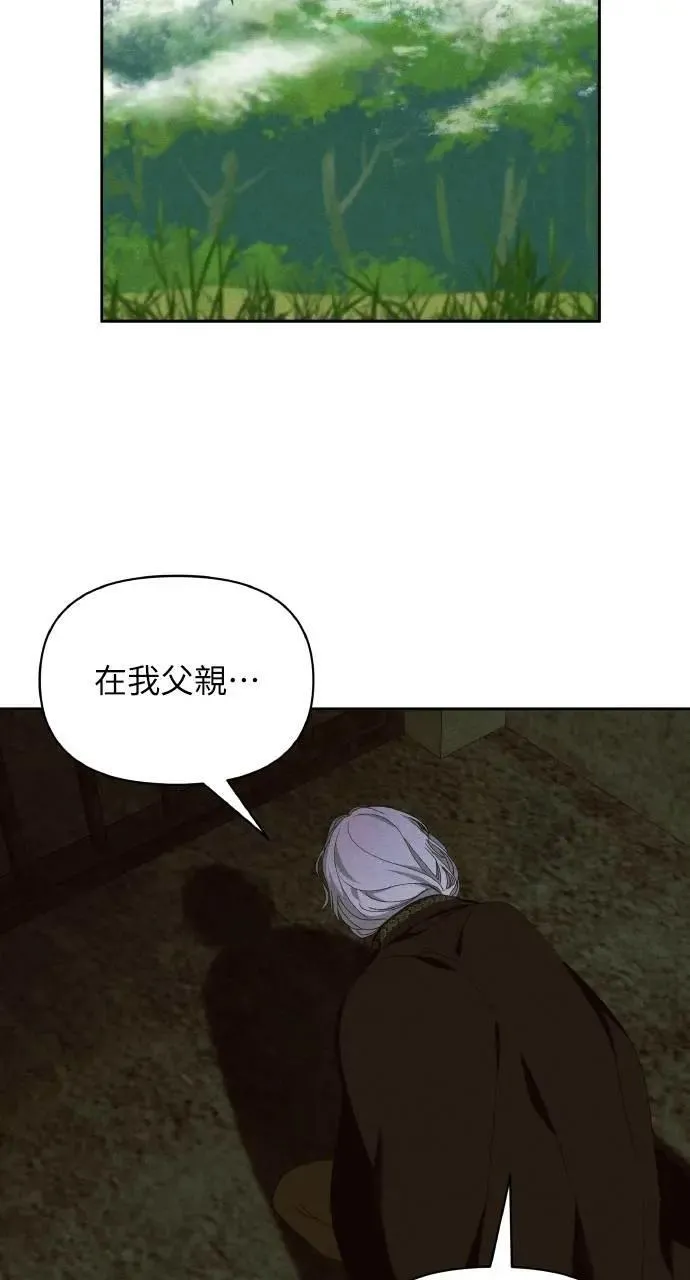 第59话 Epilogue(1)28