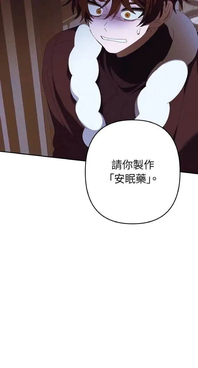 第48话 选择(1)4