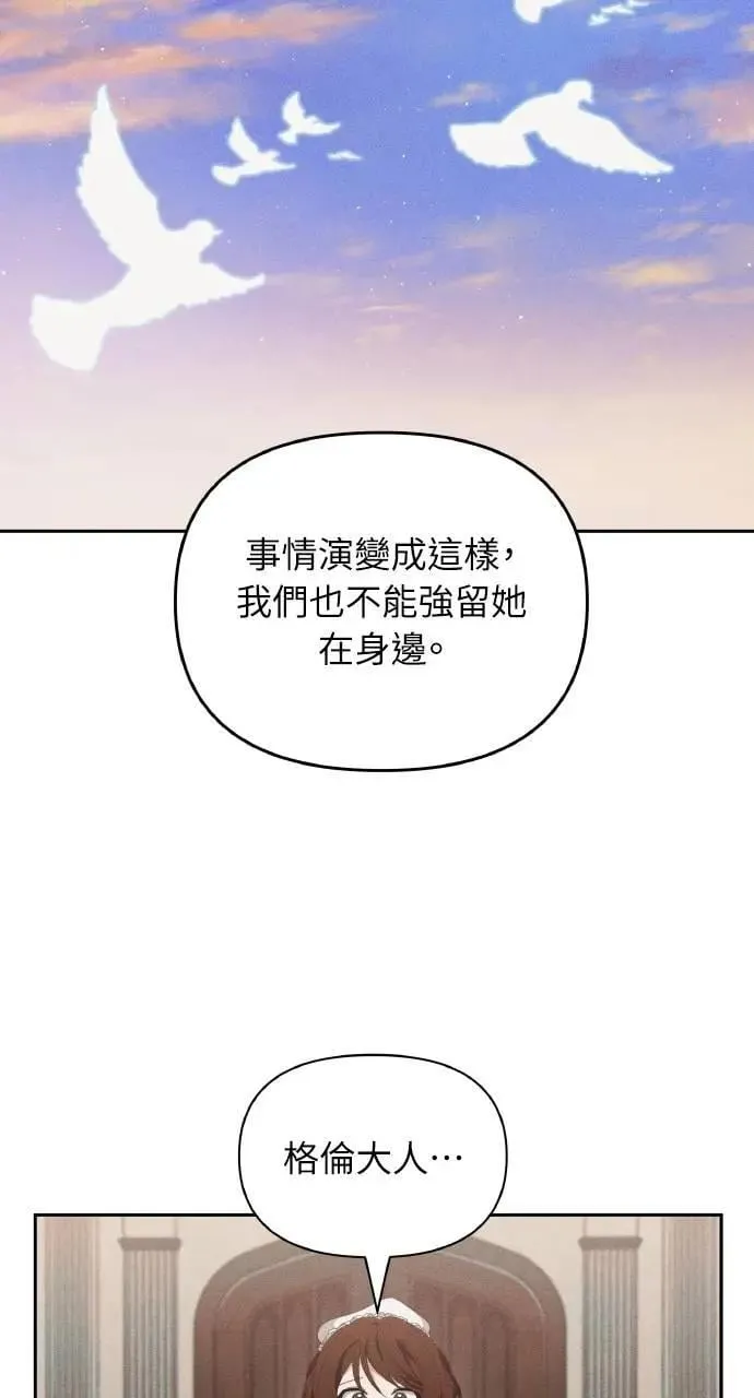 第59话 Epilogue(1)60