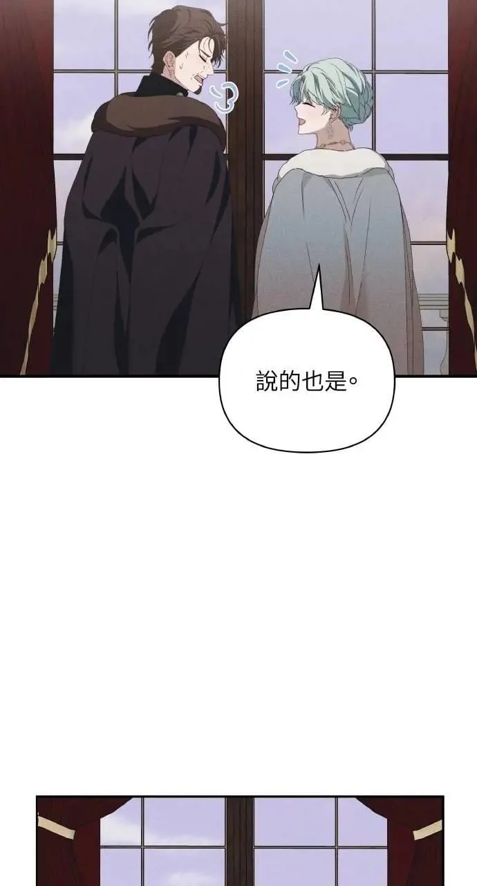 第59话 Epilogue(1)68