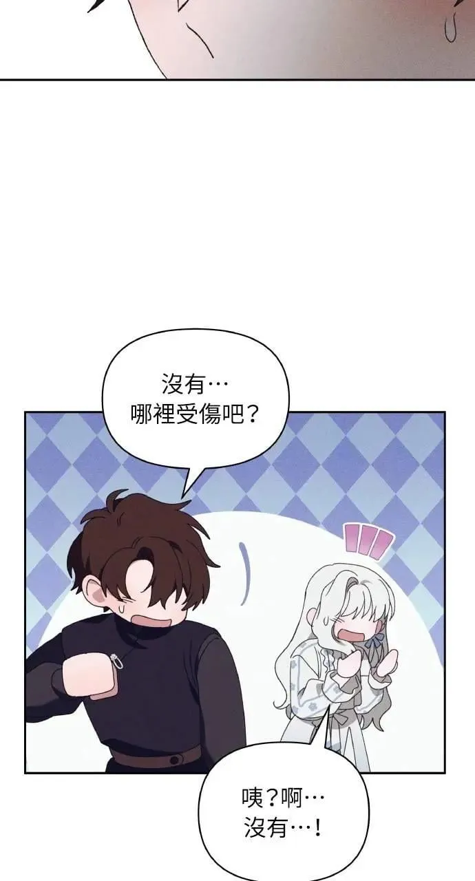 第54话 未来(2)55