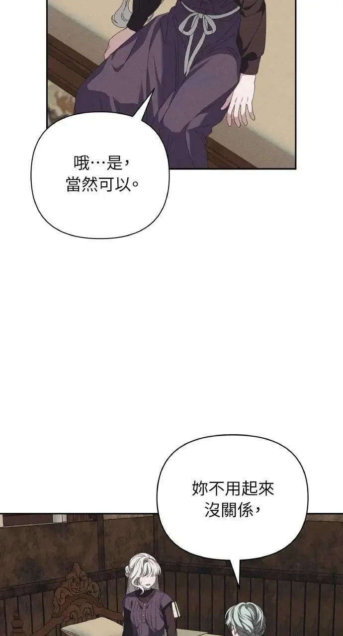 第49话 选择(2)3