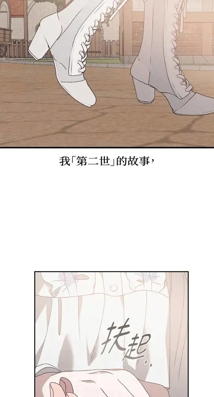 第58话 End, And (最终话)76