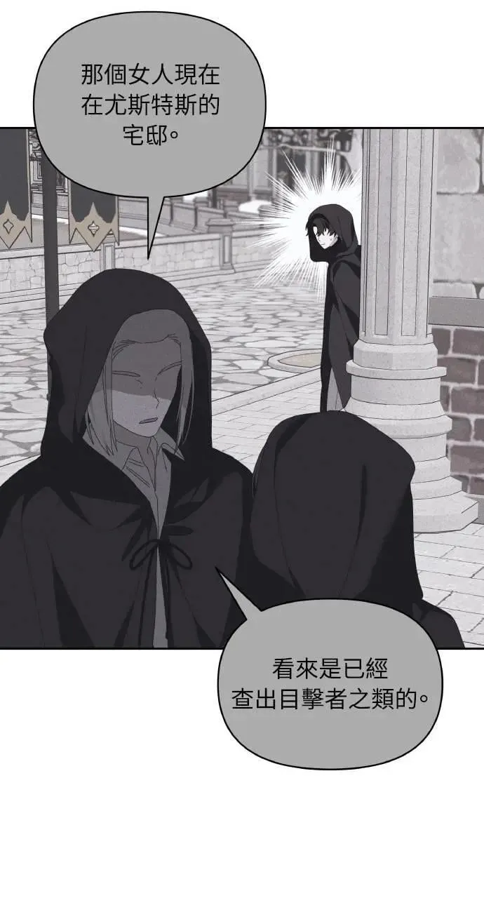 第53话 未来(1)26