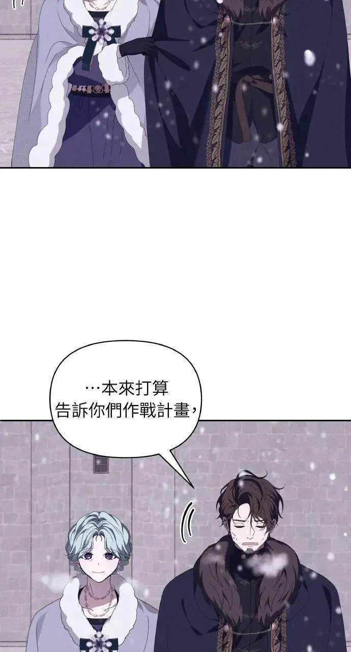 第51话 选择(4)43
