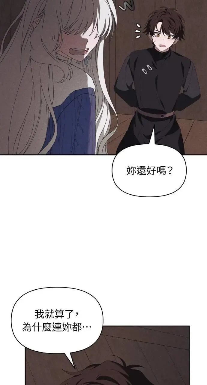 第53话 未来(1)24