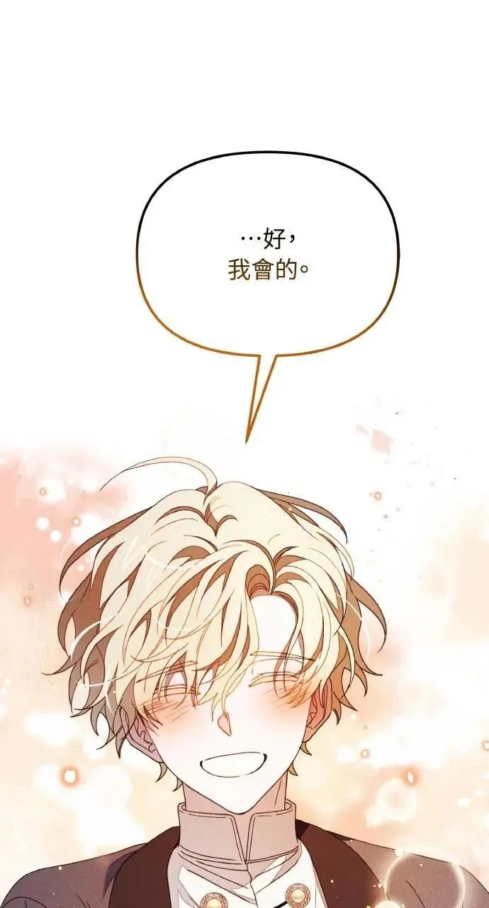 第57话 And, End34