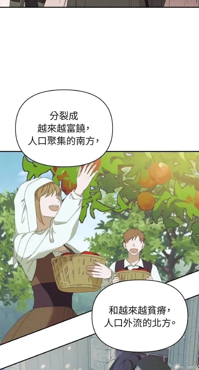 第59话 Epilogue(1)30