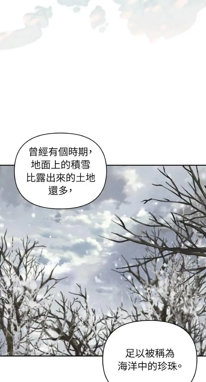 第59话 Epilogue(1)26