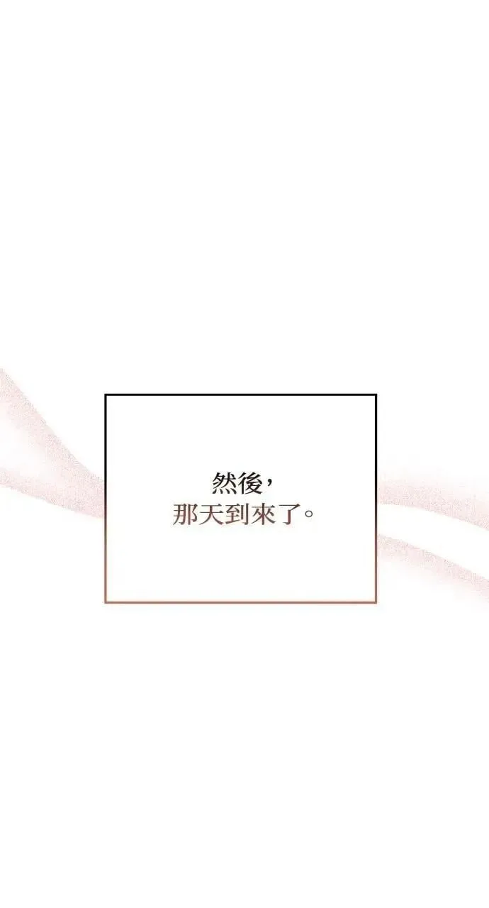 第47话 魔女莱拉(2)2