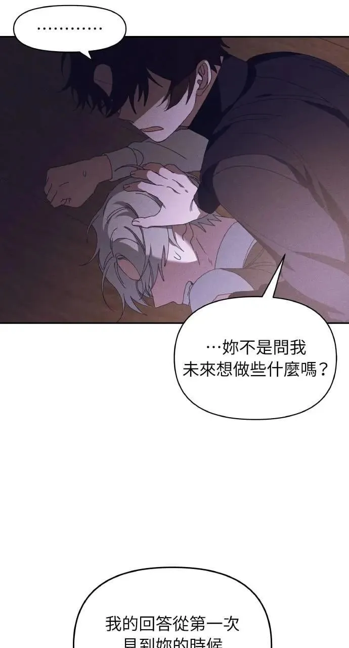 第55话 海浪的泡沫36
