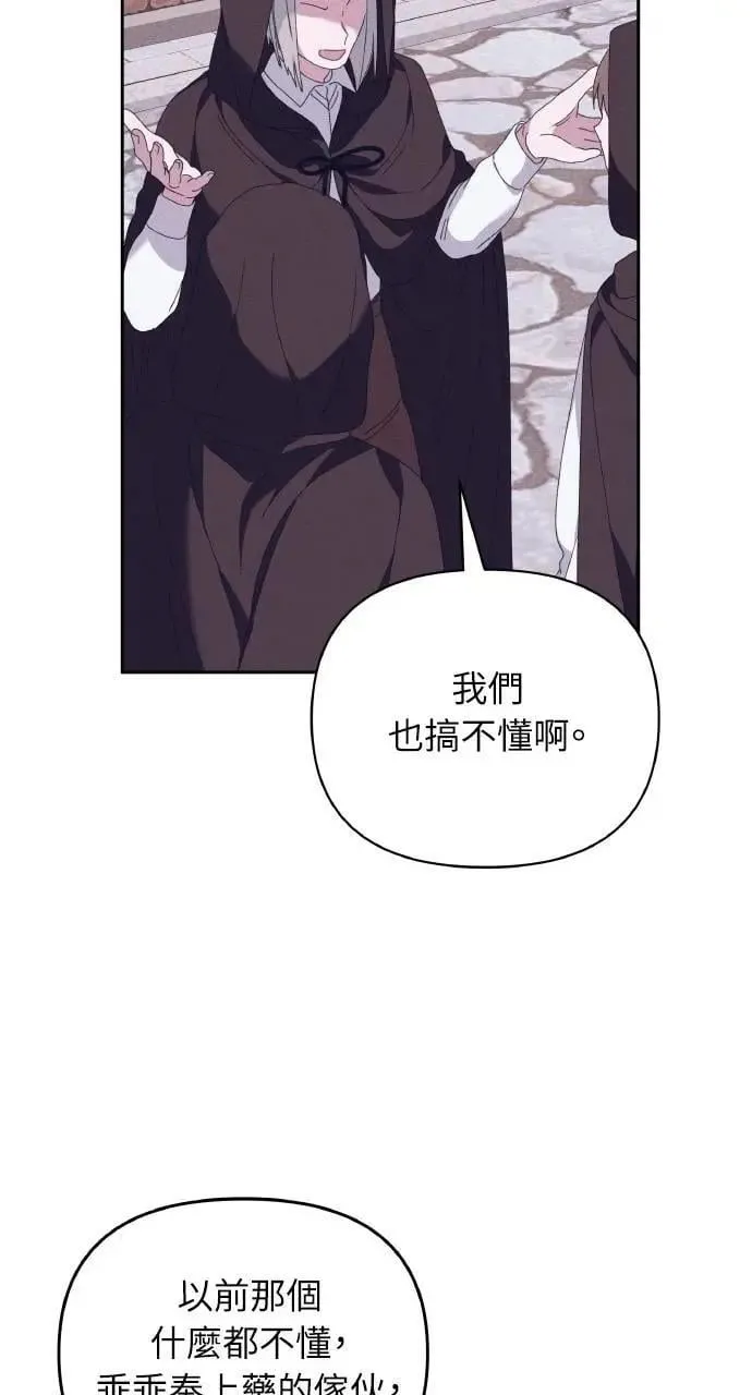 第48话 选择(1)49