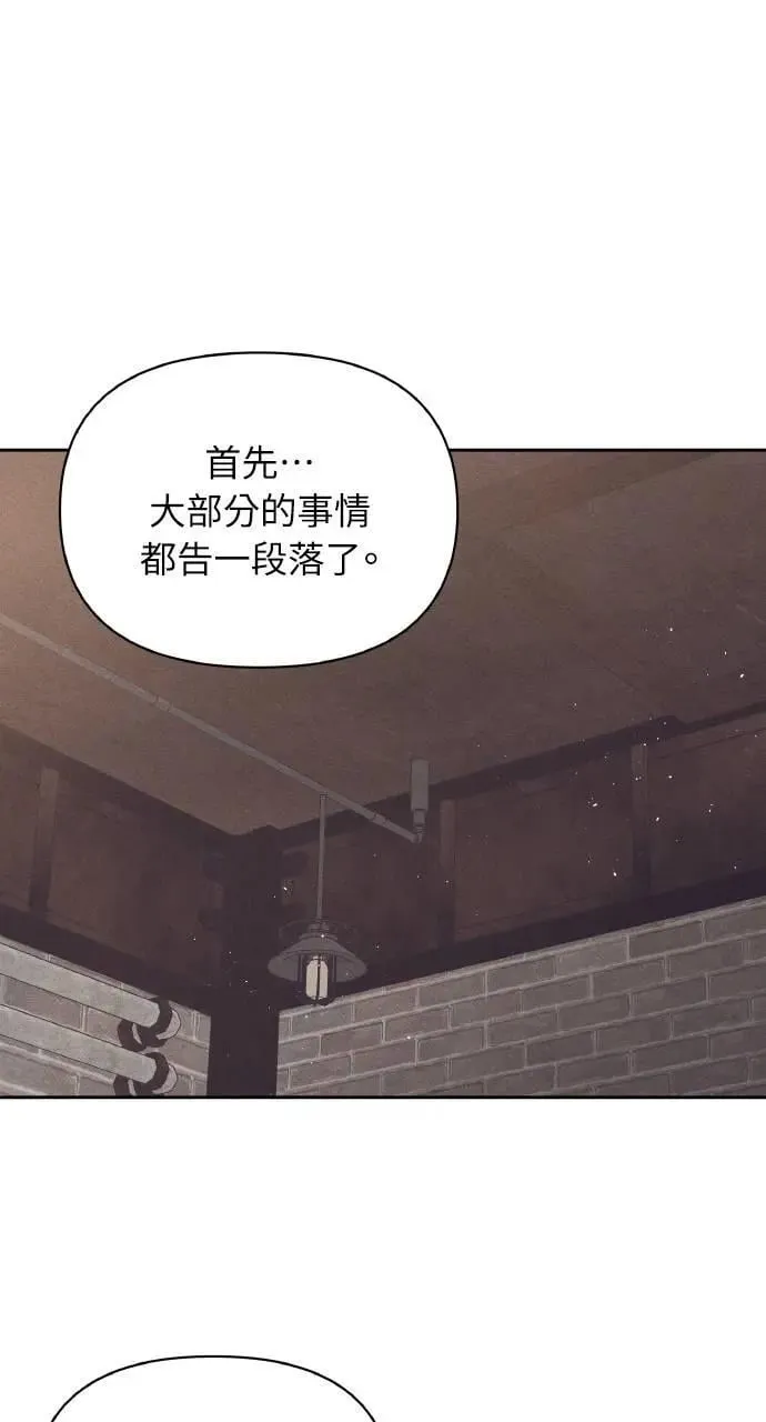 第57话 And, End5