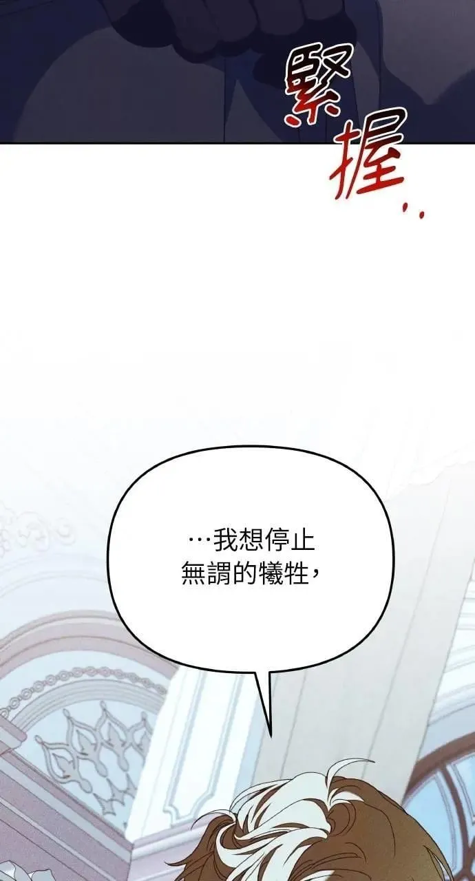 第50话 选择(3)54
