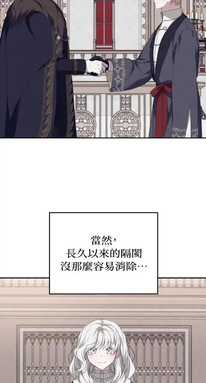 第59话 Epilogue(1)8