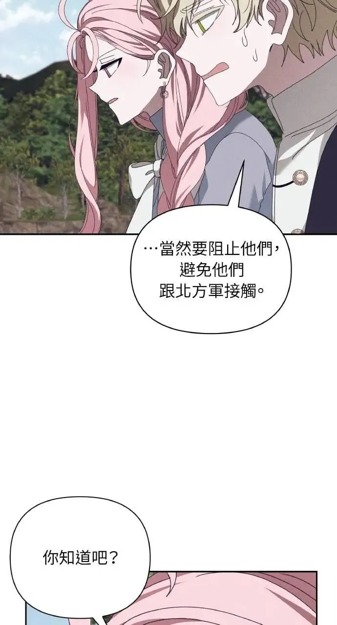 第51话 选择(4)58