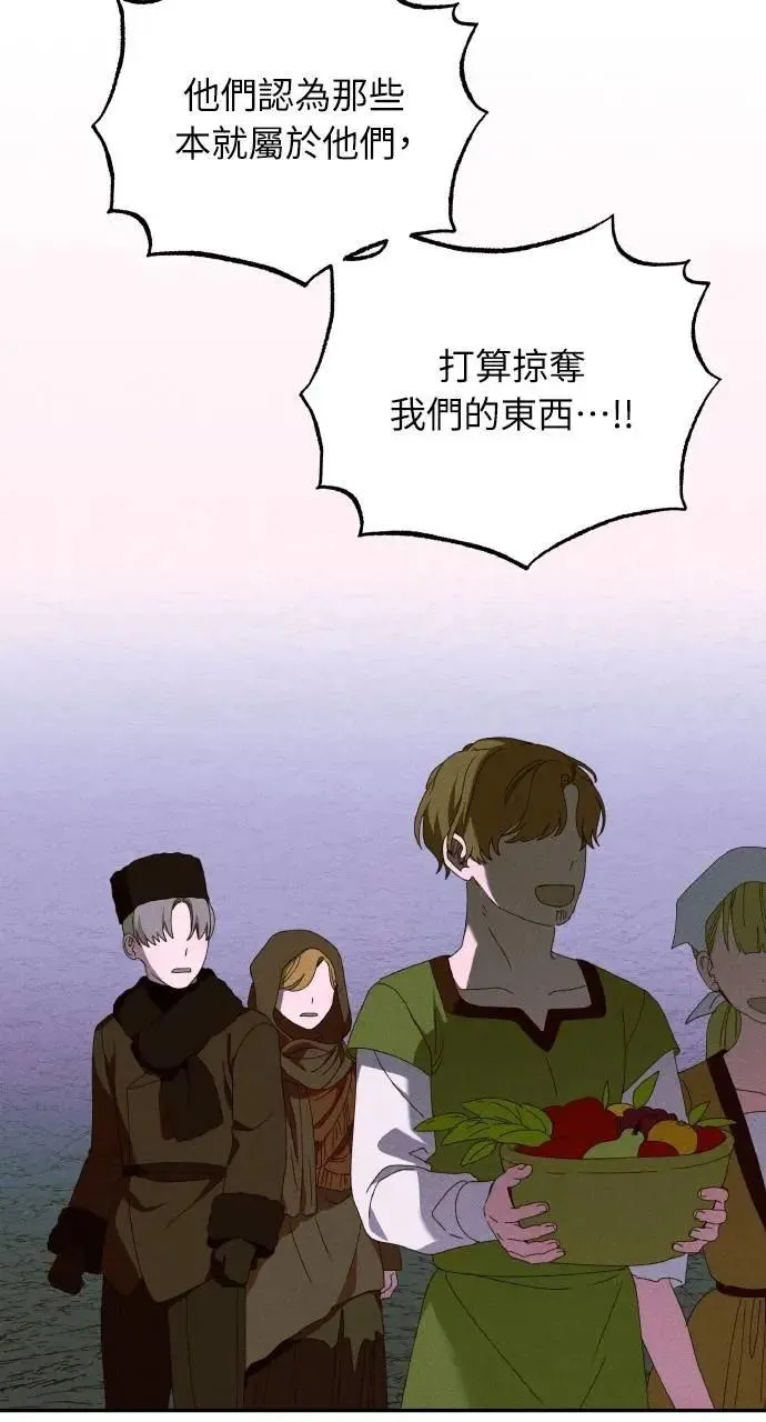 第59话 Epilogue(1)37