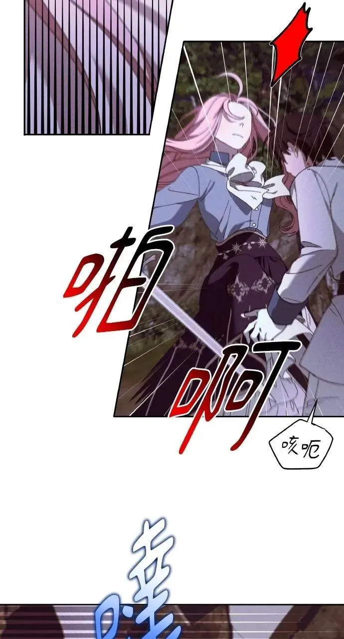 第56话 童话的结局61