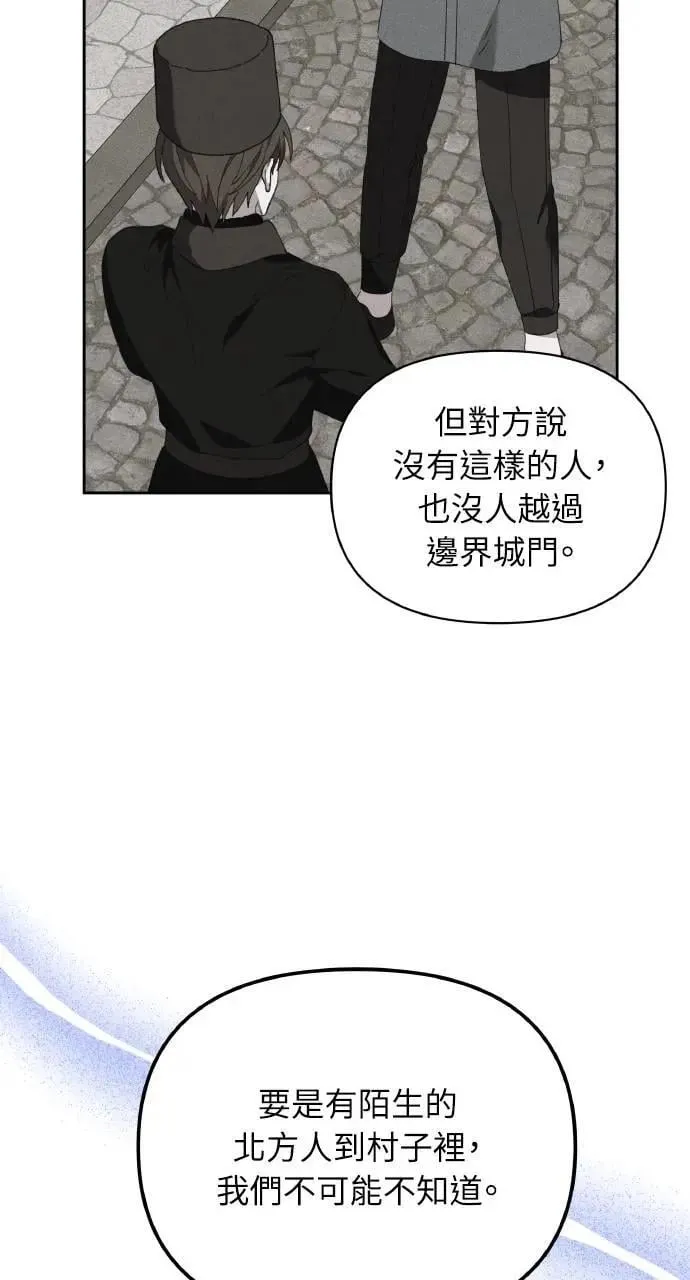 第55话 海浪的泡沫21
