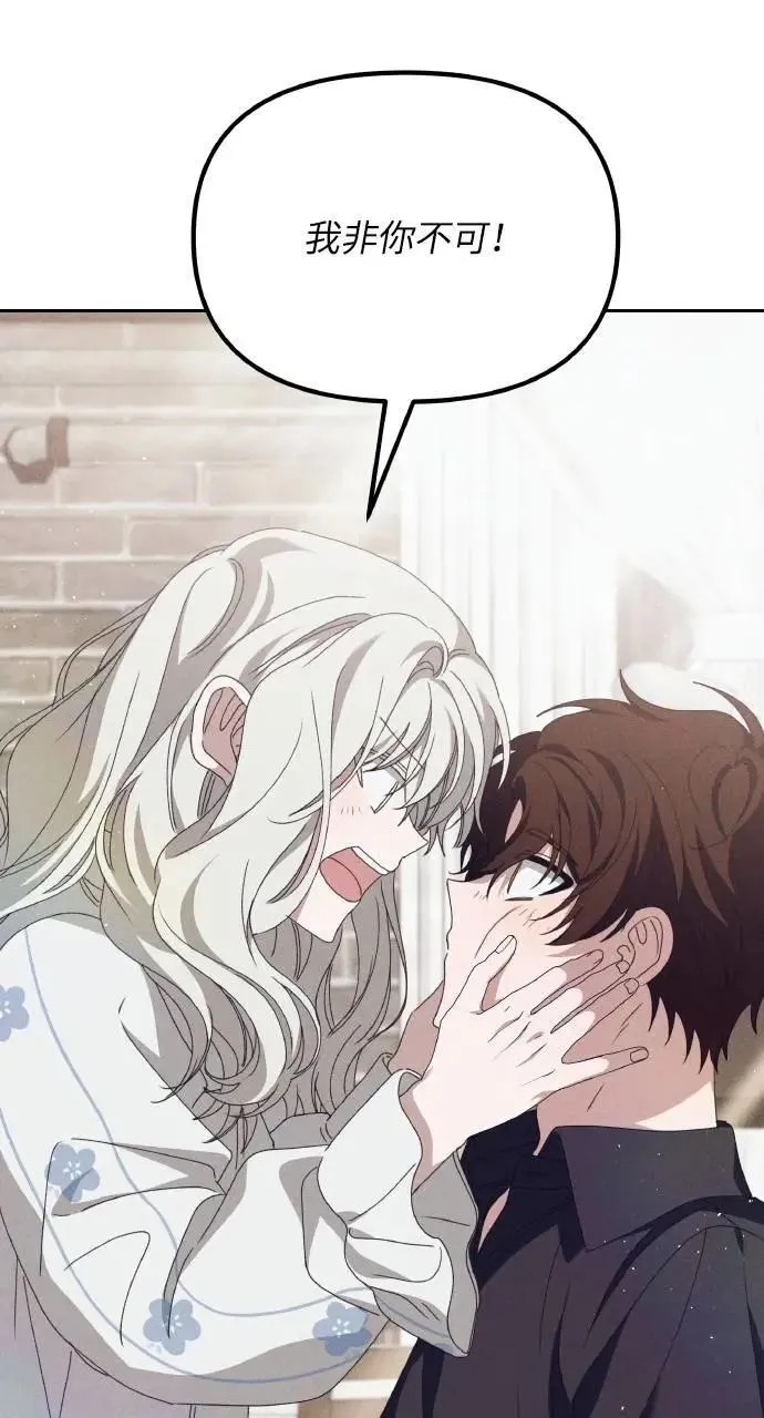 第58话 End, And (最终话)51