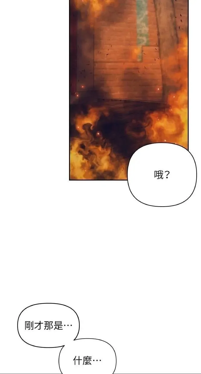 第51话 选择(4)10
